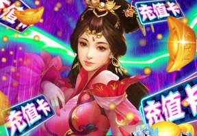 2021顶级画质大型修仙手游排行榜大全