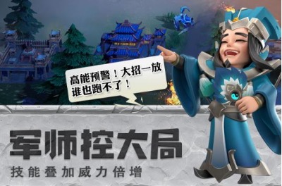 2021三国手游变态版破解版大全