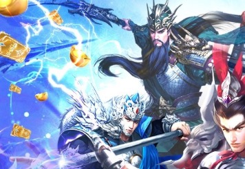 2021三国手游破解版无限钻石大全