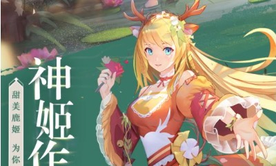 2021比较好玩的修仙手游排行榜大全