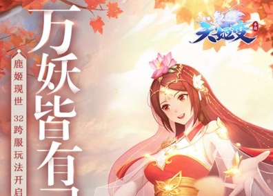 2020可以渡劫升仙的游戏排行榜大全