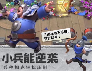 2021推荐个耐玩的三国卡牌手游大全