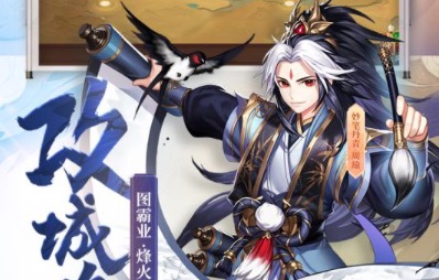 2021三国q版卡牌回合制手游排行榜大全