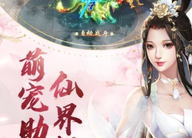 2021三国手游挂机领红包推荐大全