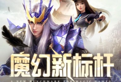 2021好玩的手游排行榜大全前十名