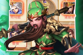 2020开局选妃子的三国游戏下载前十名大全