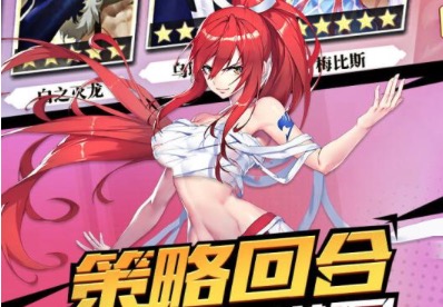 2020能长期玩回合手游排行榜大全推荐