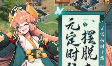 2021三国游戏红包版排行榜大全推荐