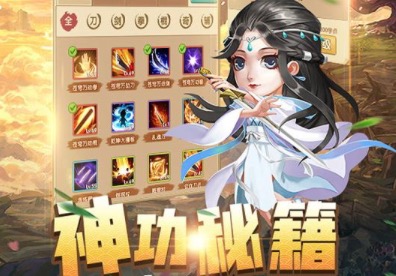 2020人物颜值高武侠手游下载大全前十名