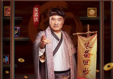 2020高画质传奇手游排行榜大全