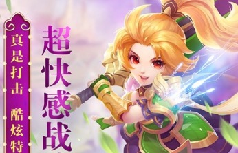 2020不充钱也能玩三国手游排行榜前十名合集