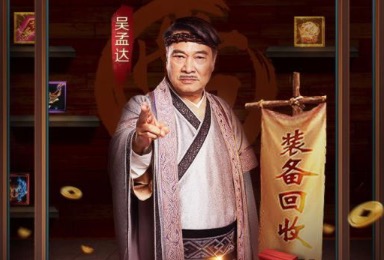 2021可以爆红包传奇手游排行榜大全