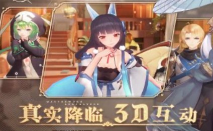 类似幻书启世录的RPG手游排行榜大全