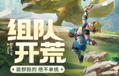 2020开局送福利修真手游排行榜前十名