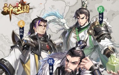 耐玩手游排行榜前十名大全2021