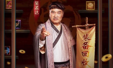 手机传奇游戏排行榜前十名大全2021