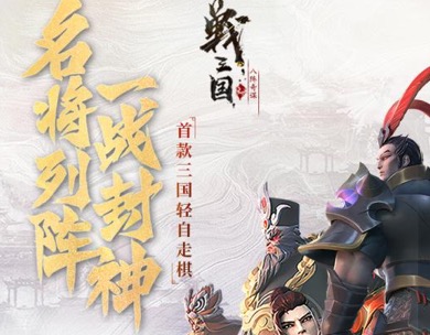 2021十大热门手游排行榜前十名大全