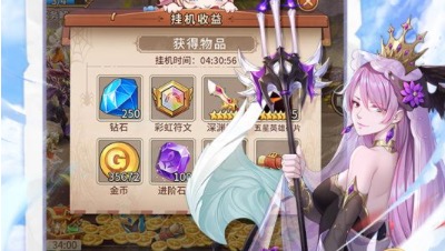 2021最新手游排行榜前十名大全