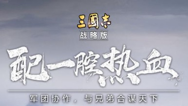 排行第一的策略游戏2021大全