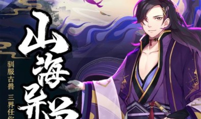 十大手游排行榜2021前十名大全