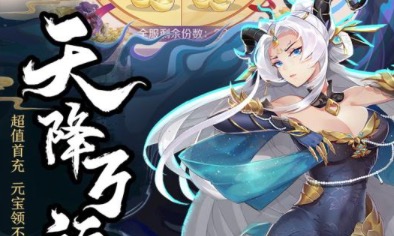 安卓仙侠手游排行榜2021前十名大全