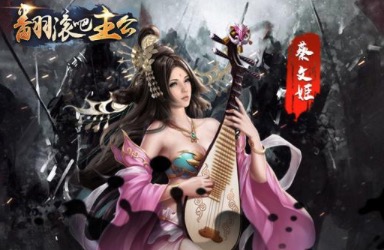 良心手游10大排行榜2021大全