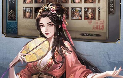 三国手游2021排行榜前十名下载大全