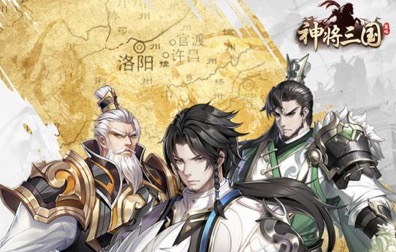 2021三国卡牌手游排行榜前十名大全