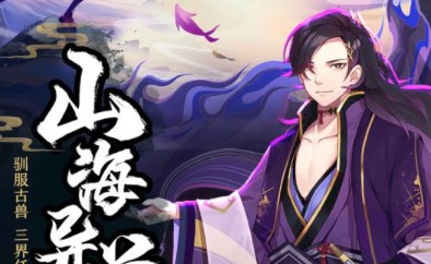 2021仙侠手游人气排行榜前十名大全