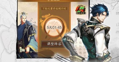 2021三国卡牌游戏排行榜前10名大全