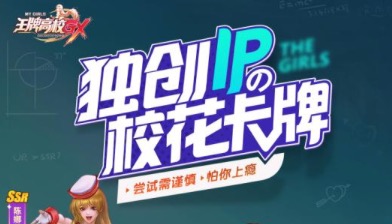 十大良心回合制手游排行榜大全2021