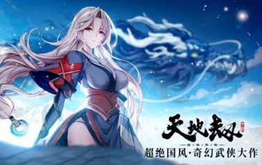 2021武侠游戏手游排行榜前十名大全