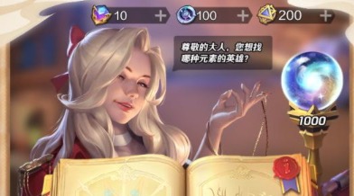 2021好玩人气高卡牌手游排行榜大全