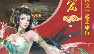 2021不用氪金仙侠手游排行榜前十名大全