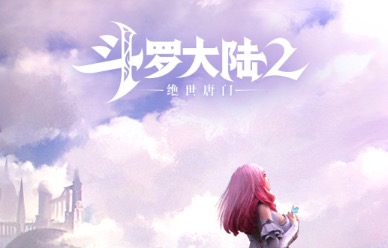 高画质仙侠手游排行榜2021前十名大全