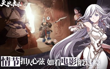 2021国风武侠手游排行榜大全