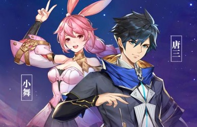 2021十大最好玩的手机游戏前十名大全