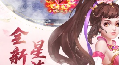 2021画质好职业多仙侠手游排行榜top10大全