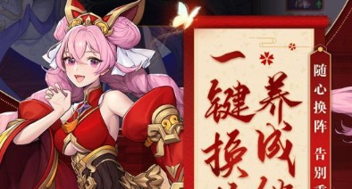 2021上线无限抽卡牌手游排行榜大全