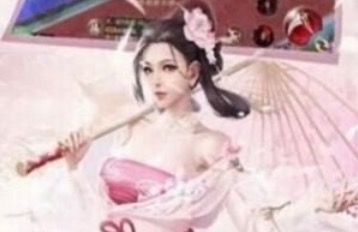 仙域奇缘录红包版2021下载大全