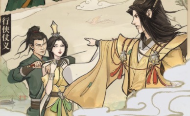 手机仙侠游戏排行榜前十名大全2021