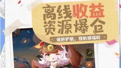 2021最火手游排行榜前十名大全