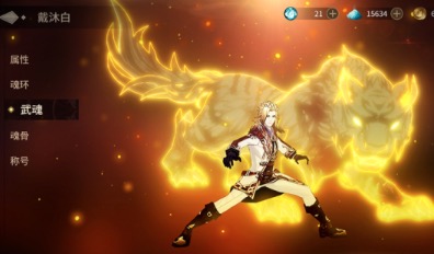 2021热门rpg手游排行榜推荐大全