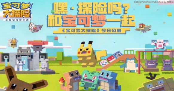 2021热门手机游戏下载排行榜前十名大全