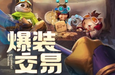 2021最新rpg手游排行榜推荐大全