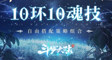 3d回合制手游排行榜2021前十名大全