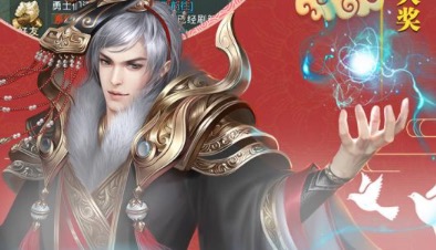 2021手游修仙游戏排行榜推荐大全