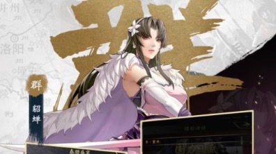 手游三国游戏排行榜2021前十名大全