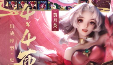 2021热门三国手游排行榜推荐大全