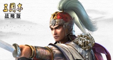 2021三国类的手游排行榜推荐大全